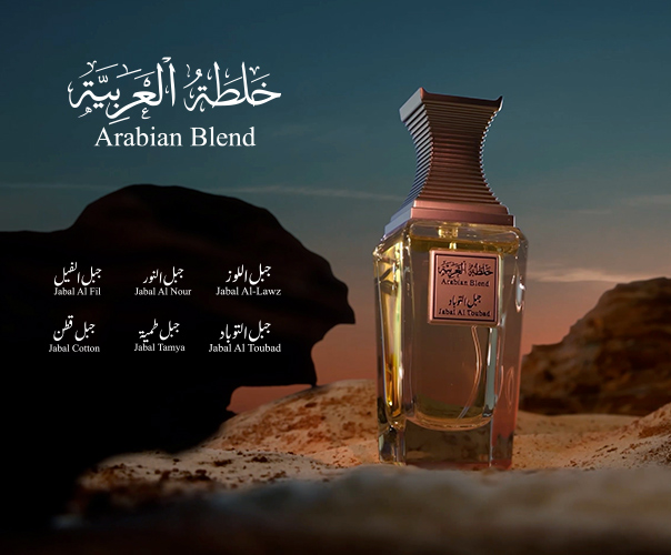 Arabian oud store hot sale